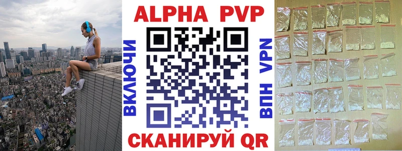 как найти наркотики Козельск Альфа ПВП крисы CK