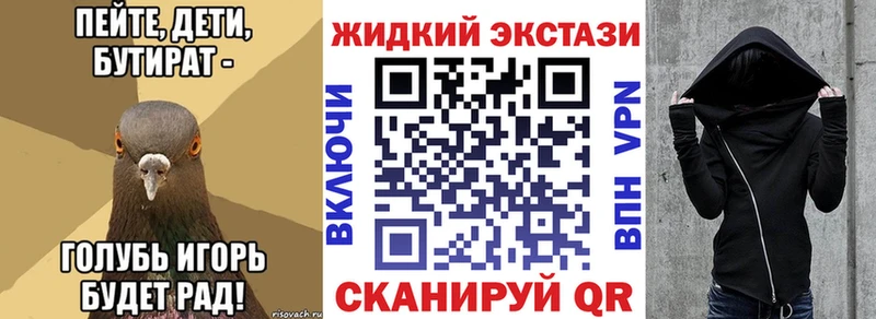 БУТИРАТ Butirat  закладки  Козельск 