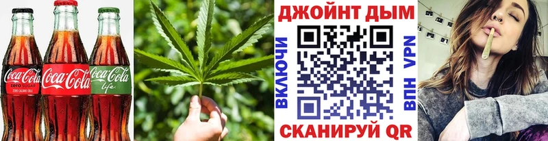 Еда ТГК марихуана Козельск