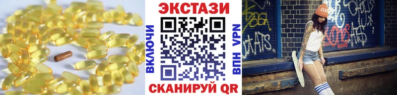 ЭКСТАЗИ VHQ  ОМГ ОМГ сайт  Козельск 