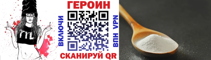 Героин Heroin  наркотики  Козельск 