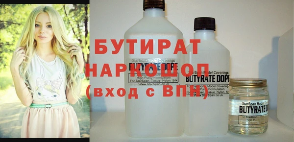 ПСИЛОЦИБИНОВЫЕ ГРИБЫ Карпинск