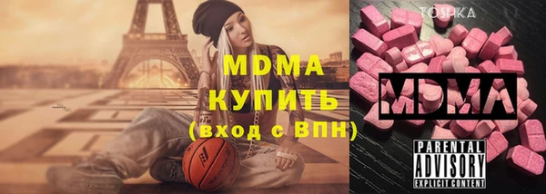 ПСИЛОЦИБИНОВЫЕ ГРИБЫ Карпинск