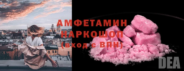 мяу мяу кристалл Касимов