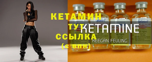 мяу мяу кристалл Касимов