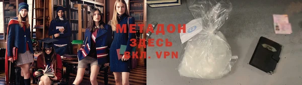 мяу мяу кристалл Касимов
