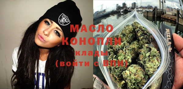 мяу мяу кристалл Касимов