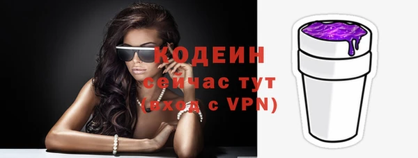 мяу мяу кристалл Касимов