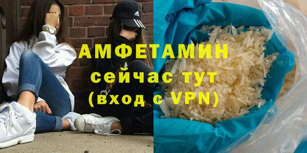 мяу мяу кристалл Касимов