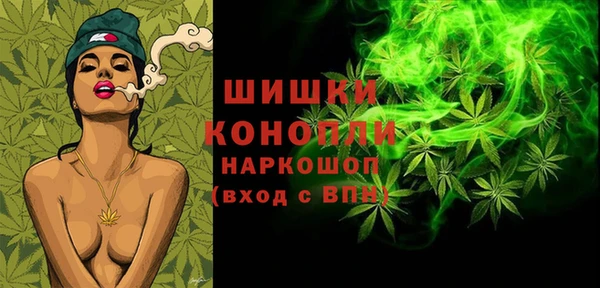 мяу мяу кристалл Касимов