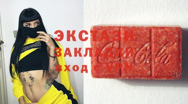 ПСИЛОЦИБИНОВЫЕ ГРИБЫ Карпинск