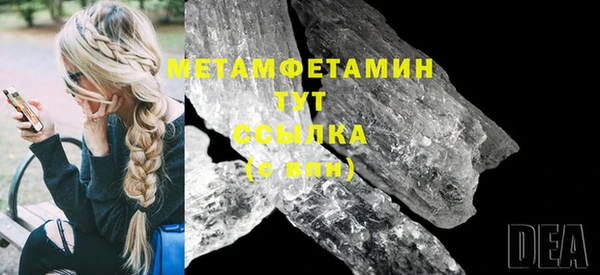 мяу мяу кристалл Касимов