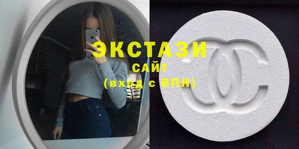 ПСИЛОЦИБИНОВЫЕ ГРИБЫ Карпинск