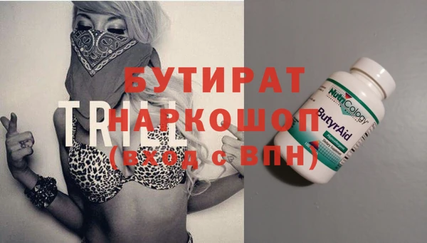 ПСИЛОЦИБИНОВЫЕ ГРИБЫ Карпинск
