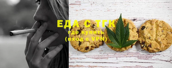 мяу мяу кристалл Касимов
