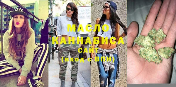 мяу мяу кристалл Касимов
