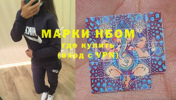 мяу мяу кристалл Касимов