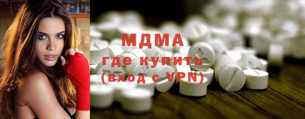 ПСИЛОЦИБИНОВЫЕ ГРИБЫ Карпинск