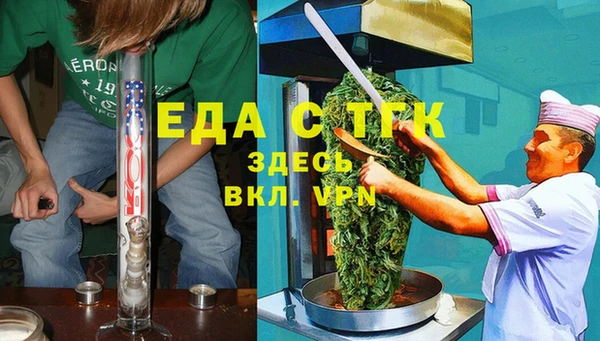 мяу мяу кристалл Касимов
