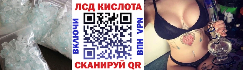 ЛСД экстази ecstasy  как найти закладки  Козельск 