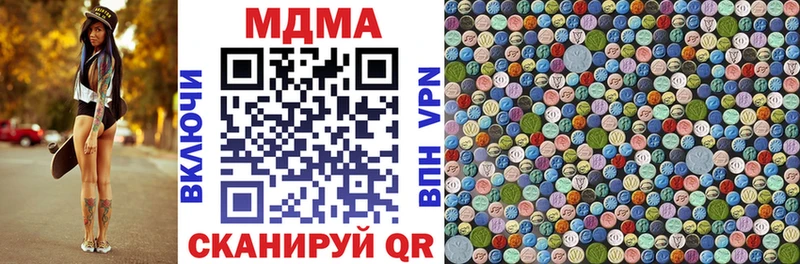 MDMA молли где найти Козельск