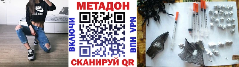 Метадон белоснежный Козельск